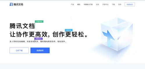 國內外最好用的18個協(xié)同辦公系統(tǒng)盤點