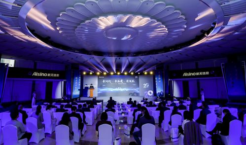 航天信息發布五大智慧政務新產品，以科技創新助推政務服務提質增效