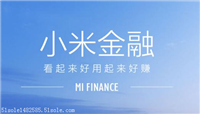 金融信息咨詢的視覺(jué)表達(dá) 小米金融客服咨詢圖片的深層解讀